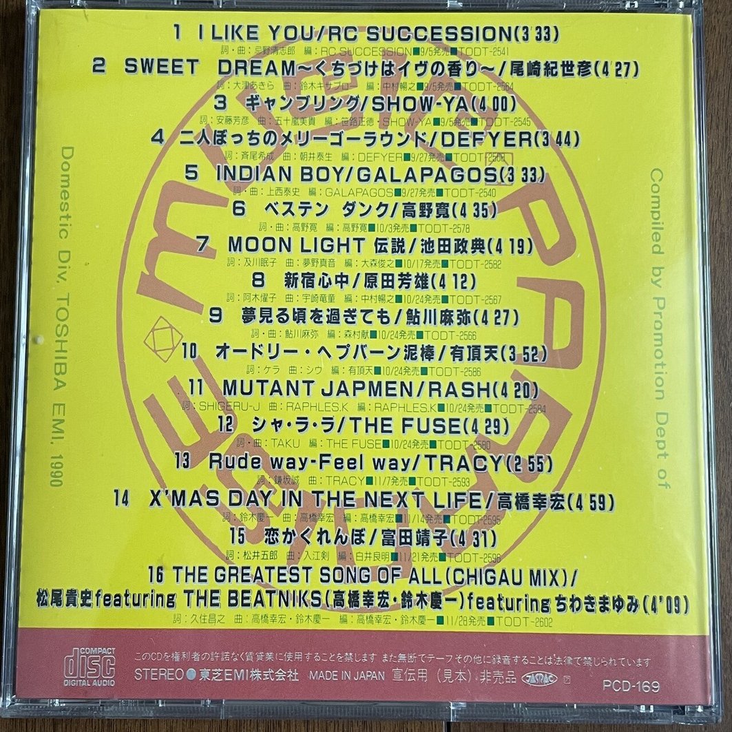 【非売品】B'z　プロモーション　プロモ　CD バラード　ベスト　見本盤 非売品】B'z プロモーション プロモ CD バラード ベスト 見本盤 【公式