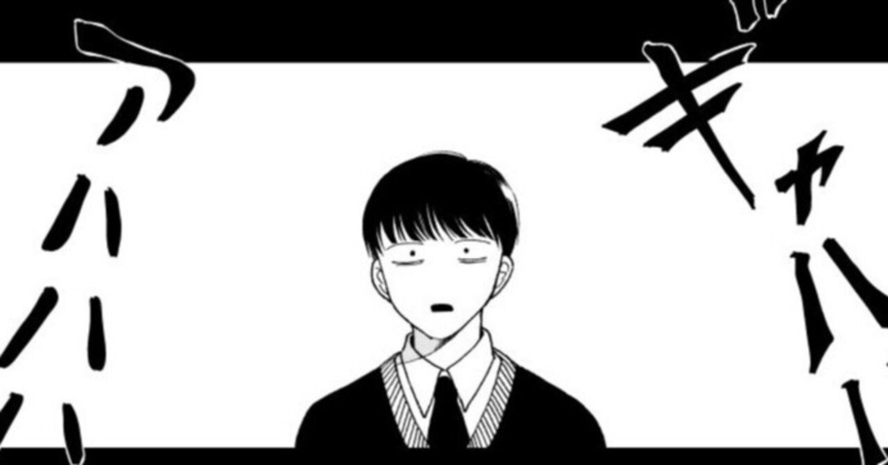 真面目系バカ の新着タグ記事一覧 Note つくる つながる とどける 真面目系バカ の新着タグ記事一覧 Note つくる つながる とどける