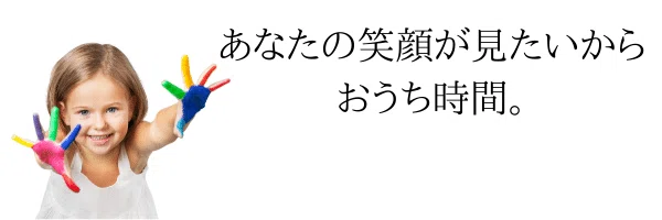 noteæäžçšãã㌠(2)