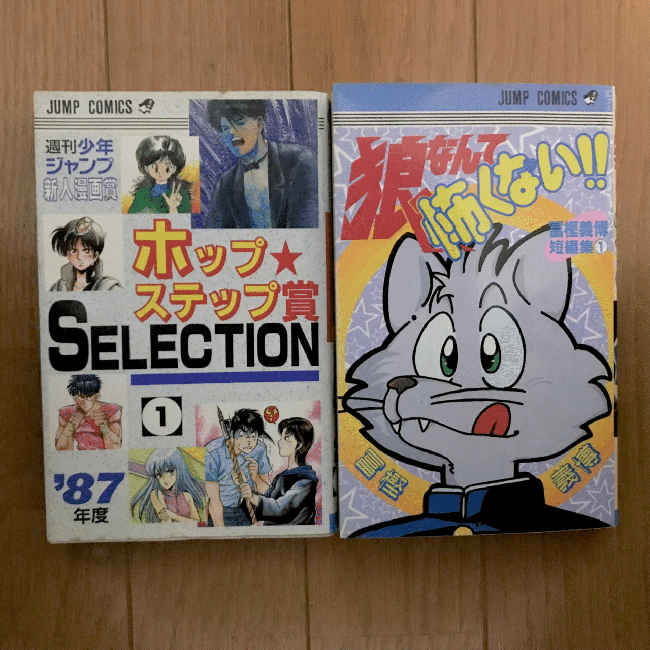 ポッドキャスト更新、今週の少年ジャンプを読む。番外編「冨樫義博を