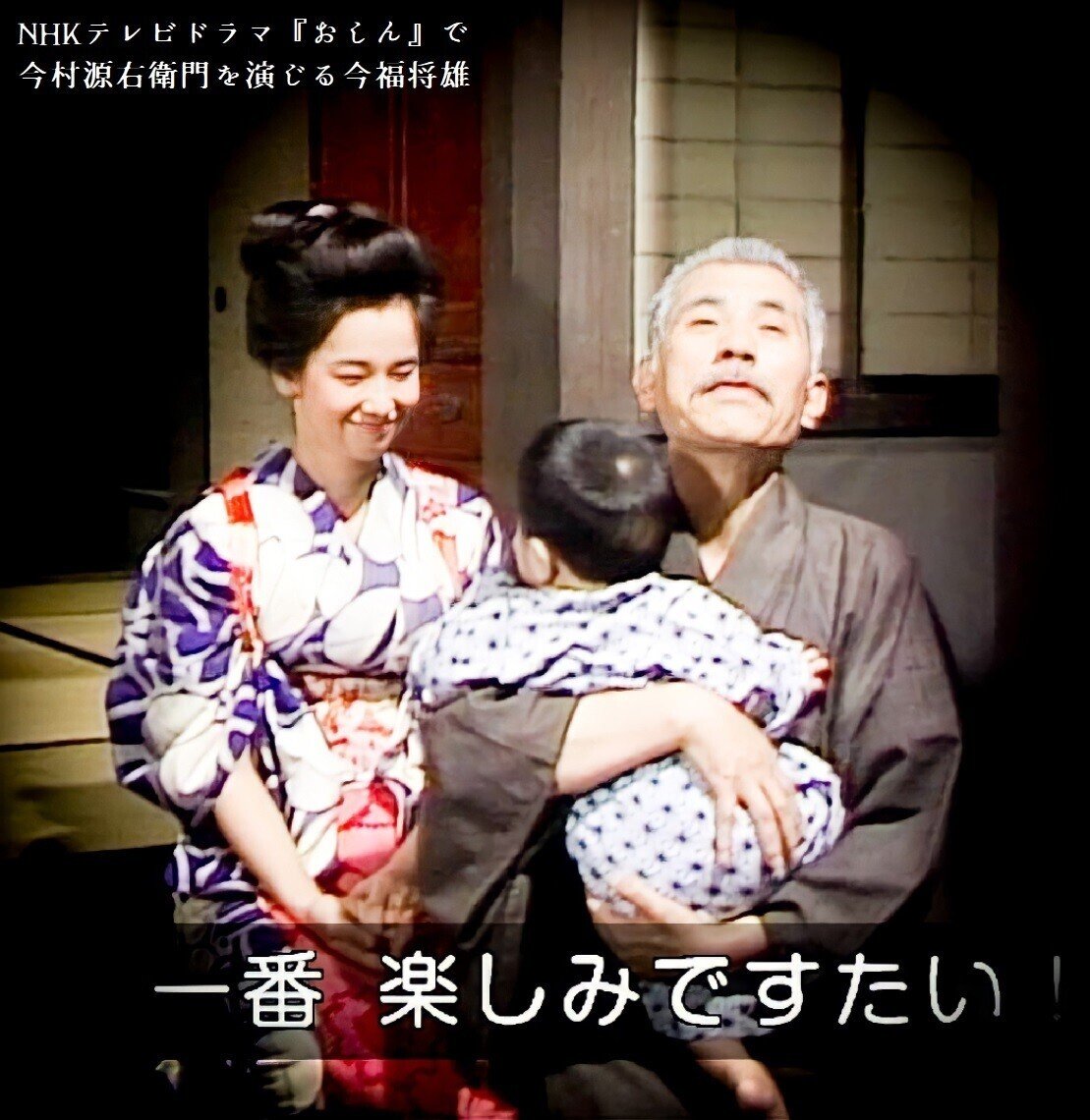百年ﾆｭｰｽ】1921(大正10)4月8日(金) 俳優の今福将雄が福岡県飯塚