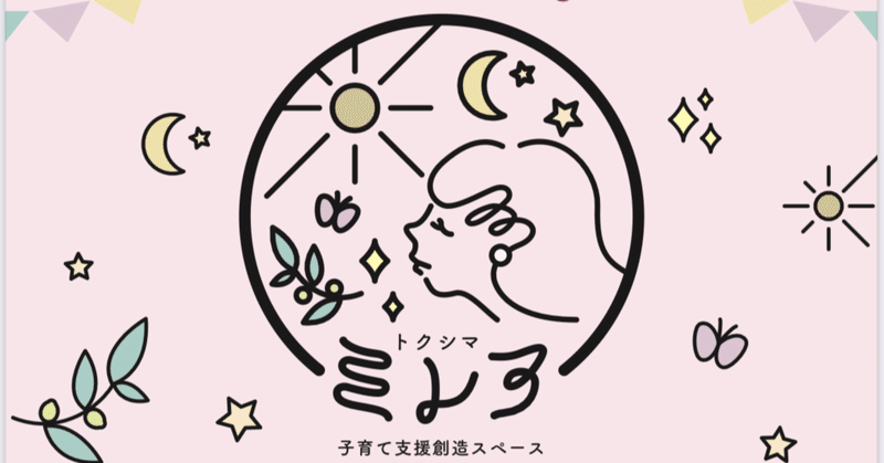 ミレアクーポンでお得にサービスを受けよう!