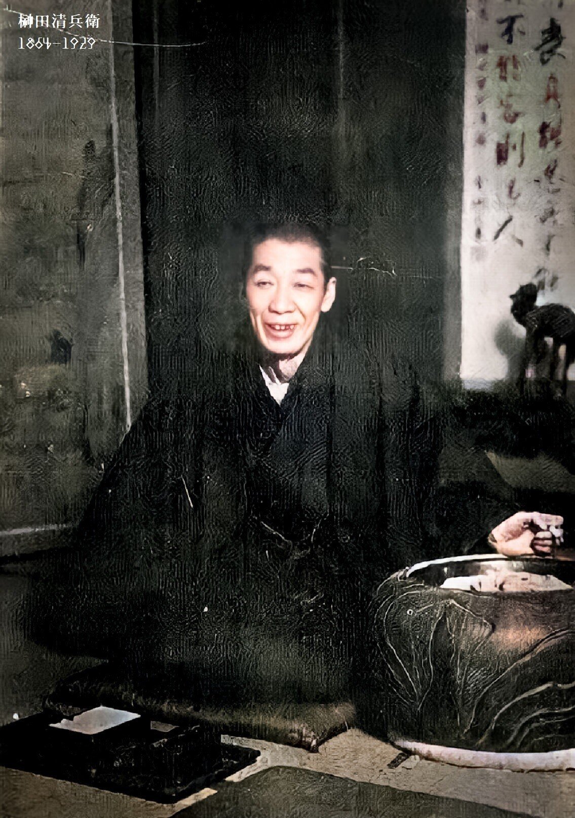 本物の 政治家の方丈記 前田繁三郎 政治学 - 発行 1981年8月26日