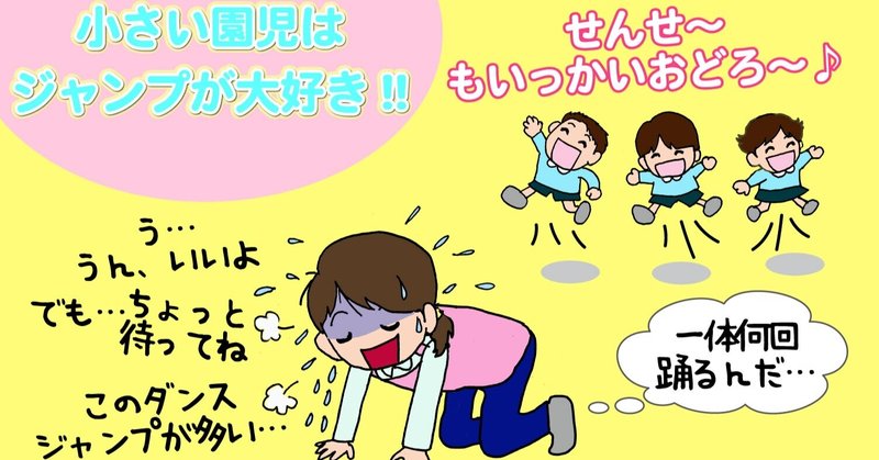かわいいダンス の新着タグ記事一覧 Note つくる つながる とどける