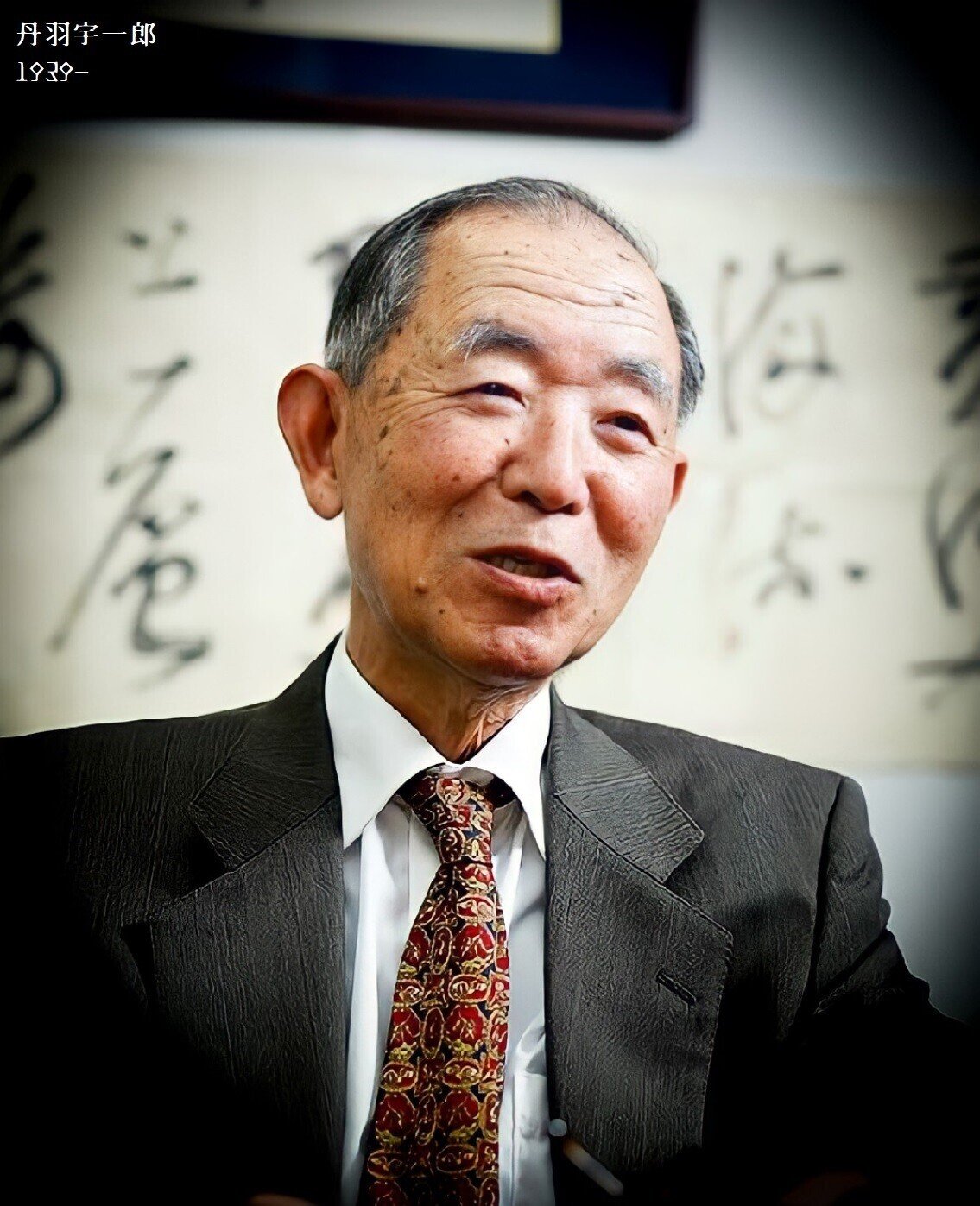 明治時代　森村組　ノリタケ創設者　大倉和親一族　肖像写真　写真家【陽利木丸】撮影 ノリタケミュージアム 過去の企画展 - 文化と出会い、森に憩う