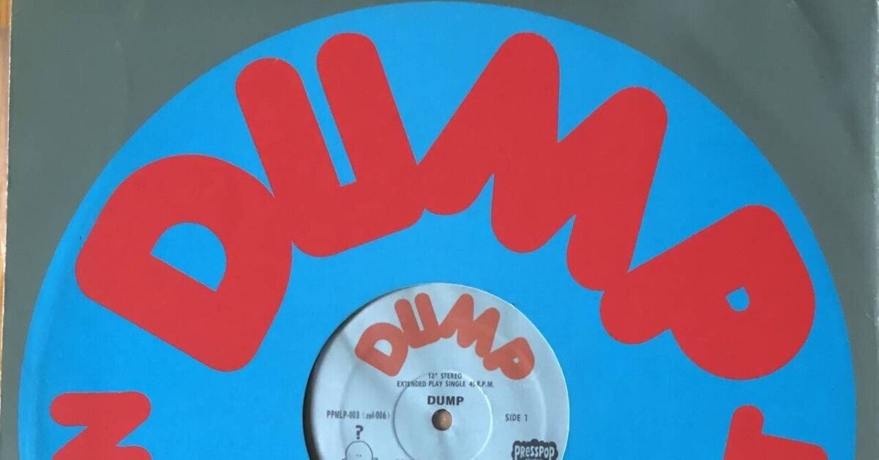 DUMP NYC TONIGHT アナログ盤 中古美品 検索 Yo La Tengo
