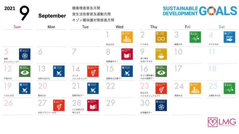 スクリーンショット 2021-08-17 11.34.01