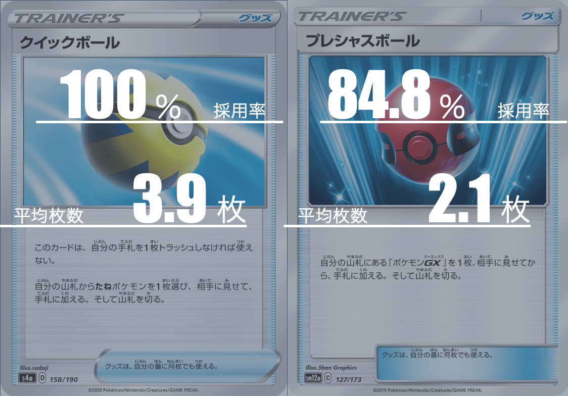 スクリーンショット 2021-08-17 11.36.46