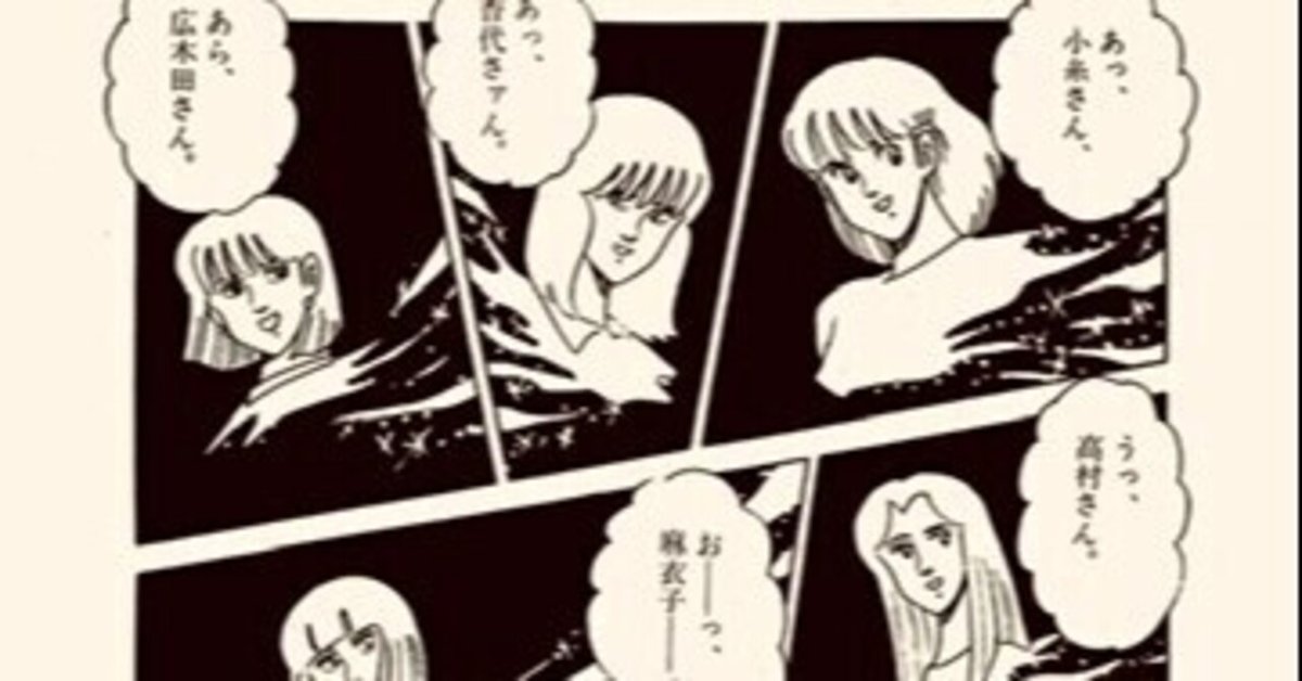 サブカル大蔵経781柳沢きみお『妻をめとらば』全15巻(小学館