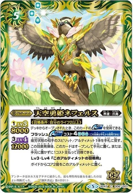 第1回天空杯で使用した爪鳥Uについて｜テイル