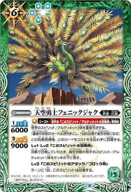 第1回天空杯で使用した爪鳥Uについて｜テイル