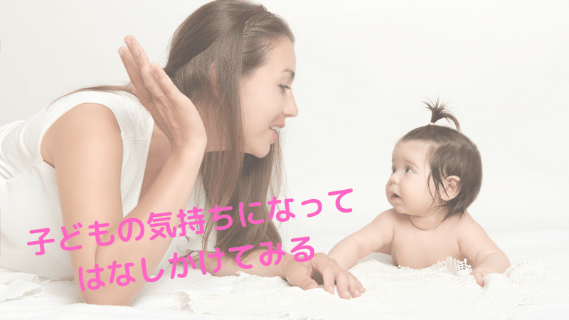 子どもと成長する ママ育サロン (7)