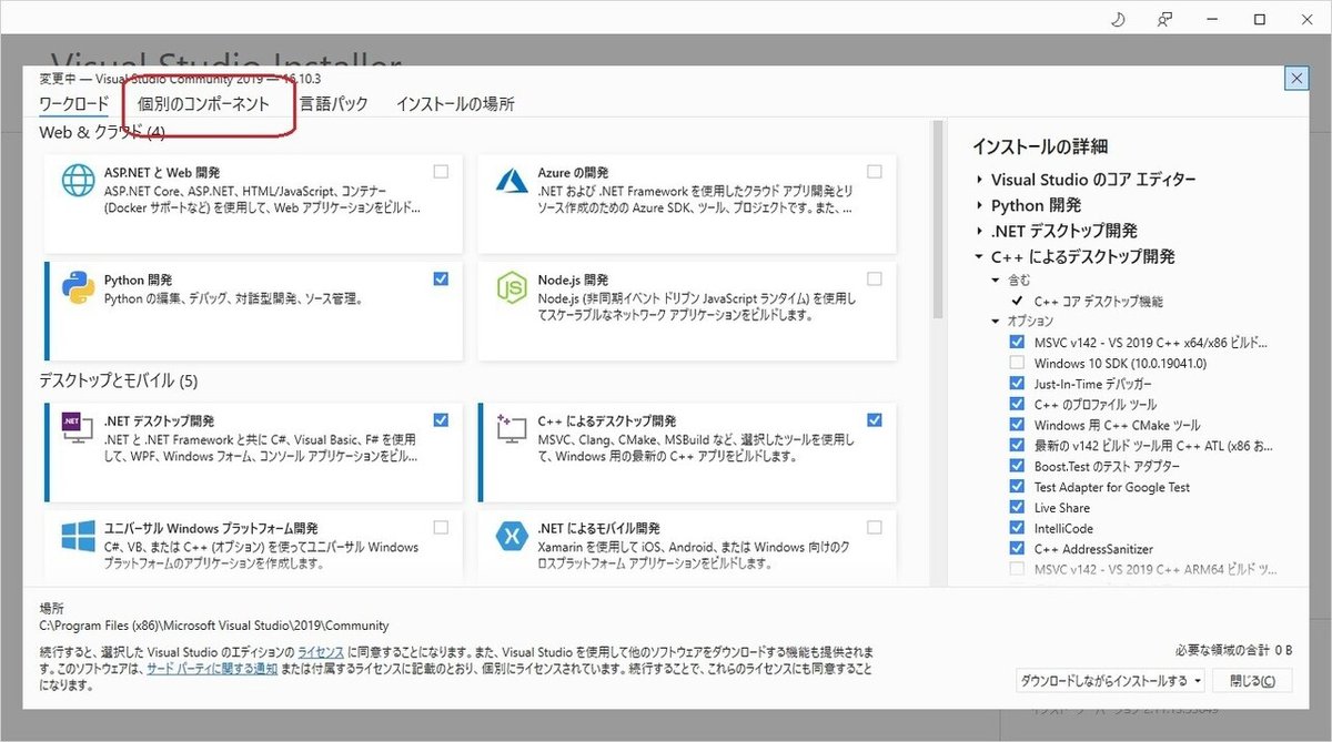 VS2019-EXCEL操作 -02b