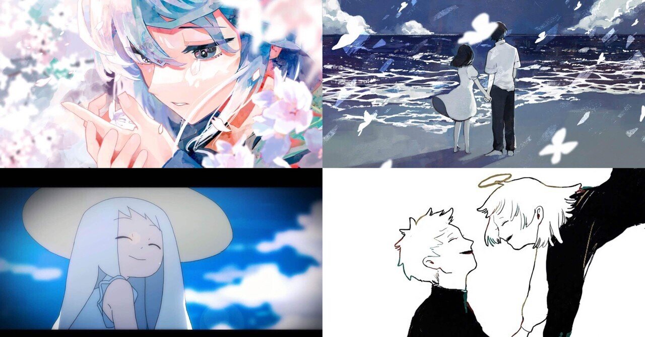 歌詞が美しいボカロ恋愛曲5選 ねこぜ Note 歌詞が美しいボカロ恋愛曲5選 ねこぜ Note