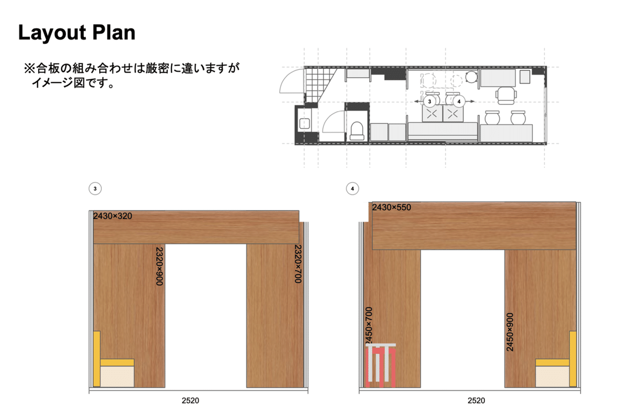 スクリーンショット 2021-08-17 13.28.16