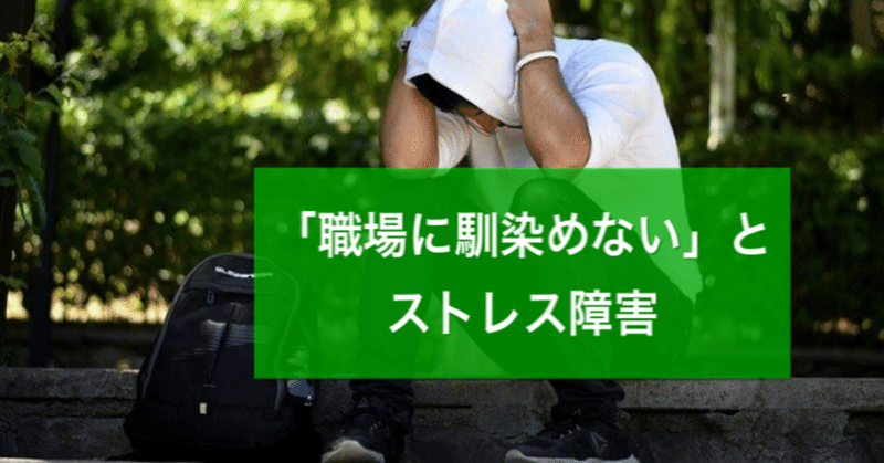 人間関係がうまくいかない の新着タグ記事一覧 Note つくる つながる とどける