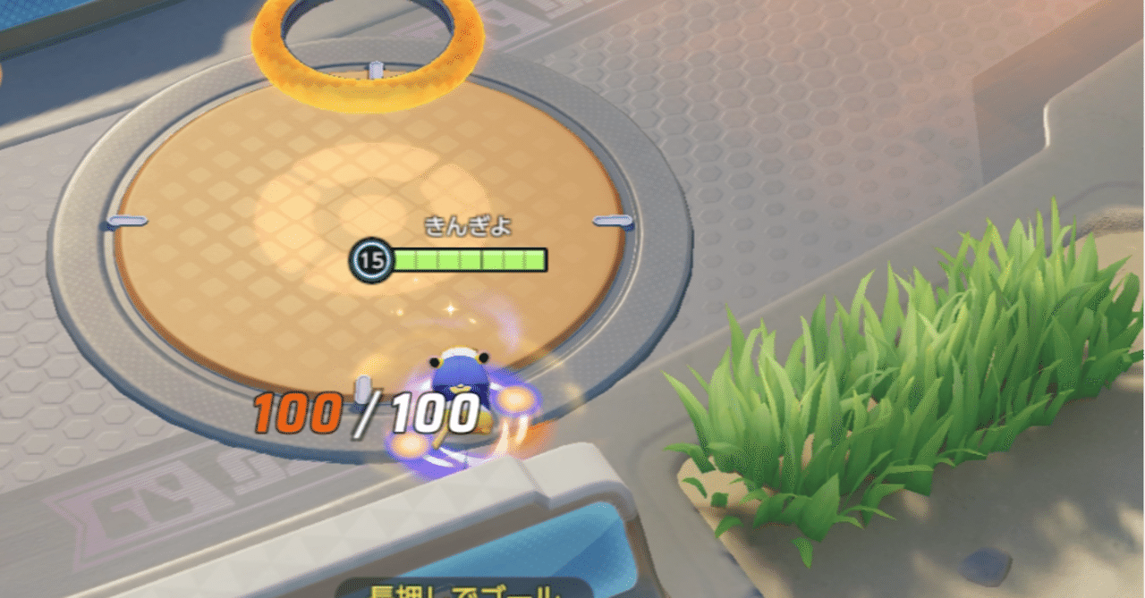 ポケモンユナイト 知っていると便利な豆知識まとめ 金魚 Note