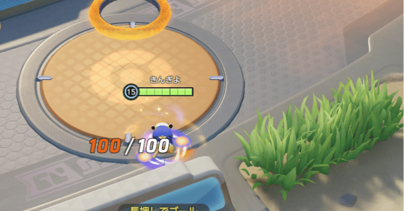ポケモンユナイト 知っていると便利な豆知識まとめ 金魚 Note