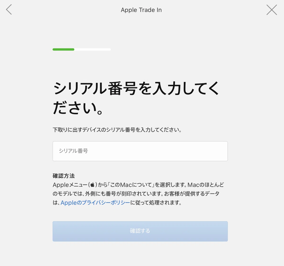 スクリーンショット 2021-08-17 14.44.39