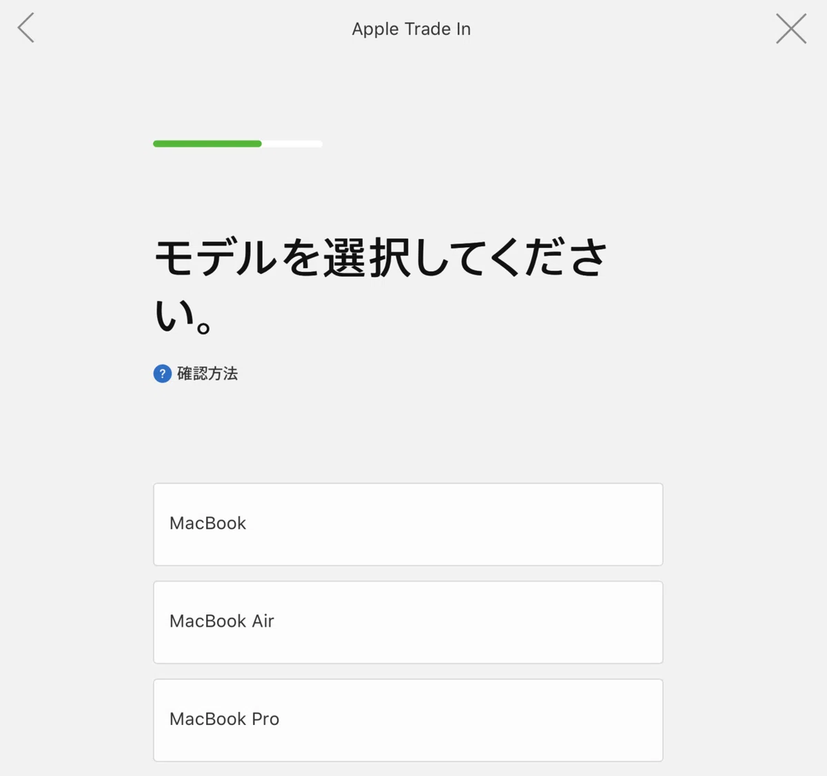 スクリーンショット 2021-08-17 14.45.40