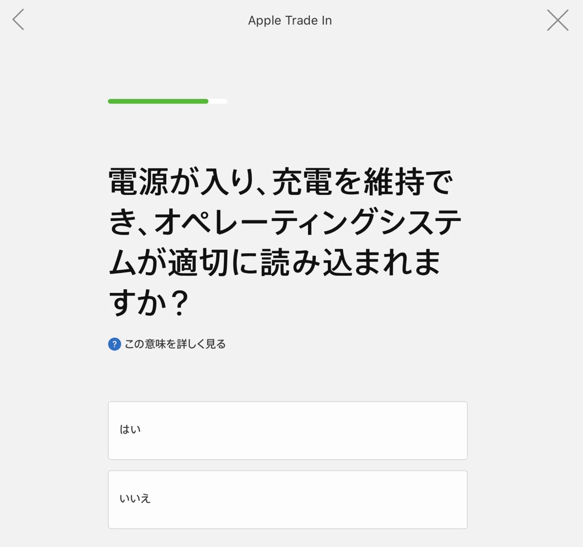 スクリーンショット 2021-08-17 14.46.28
