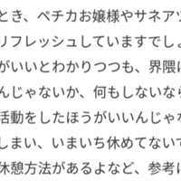 まとめ お感想はすぐには来ない ハードルの低いお感想の書き方 創作おtips Note