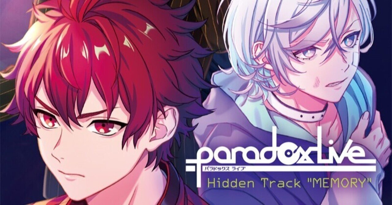 試し読み 第2回：The Cat's Whiskers】Paradox Live Hidden
