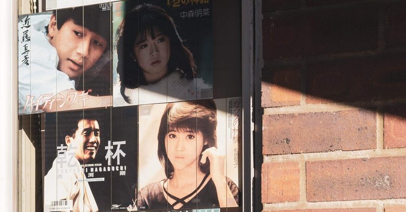最速 70 年代 邦楽 隠れ た 名曲