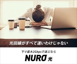 Nuro光__2_