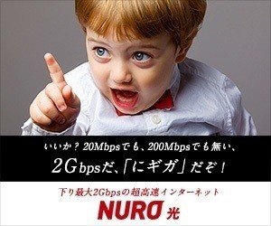 Nuro光__3_