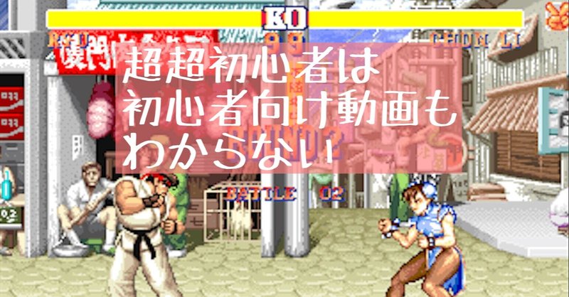 ドラゴンボールファイターズ の新着タグ記事一覧 Note つくる つながる とどける ドラゴンボールファイターズ の新着タグ記事一覧 Note つくる つながる とどける
