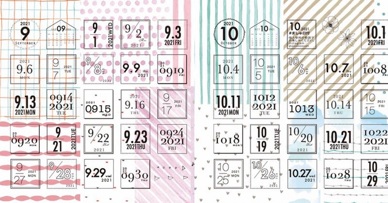 日付シートなど毎月のdl販売 なかむら真朱 Note 日付シートなど毎月のdl販売 なかむら真朱 Note