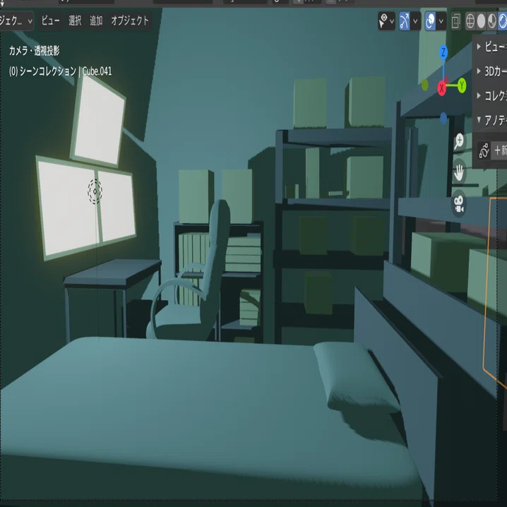 Blender 荒れてる部屋のための 気が狂わないバーチャル片付け カツサダ研究所 Note