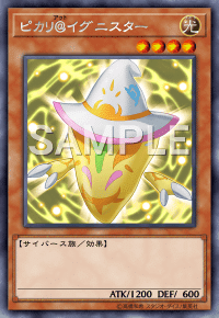 遊戯王　イグニスター　デッキ　ガチ構築　うらら　増G　無限泡影 遊戯王 イグニスター デッキ ガチ構築 うらら 増G 無限泡影