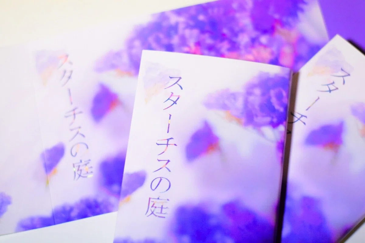 装丁まとめ｜yuri
