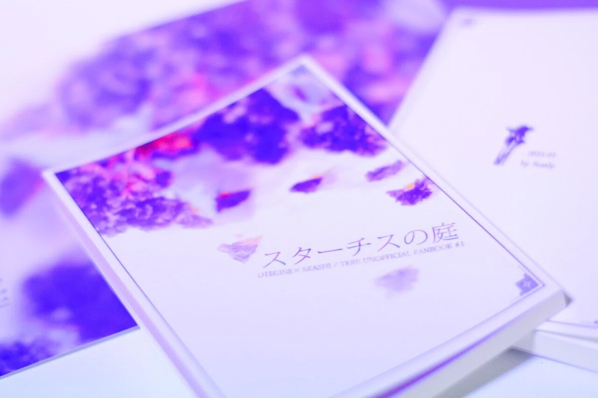 装丁まとめ｜yuri