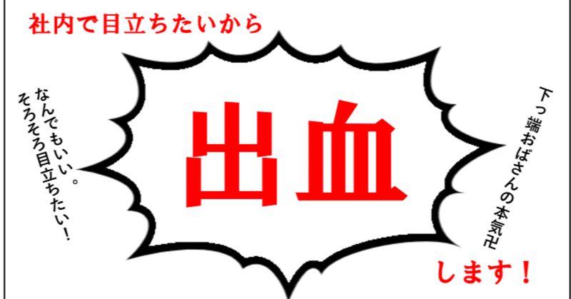 株式会社エイチツーcampcan事業部 Note