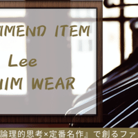 ダサいを解消 フルーツオブザルーム 大人メンズが選ぶ日常のお洒落着 Hi10 2ki ヒトトキ メンズファッションライター Note