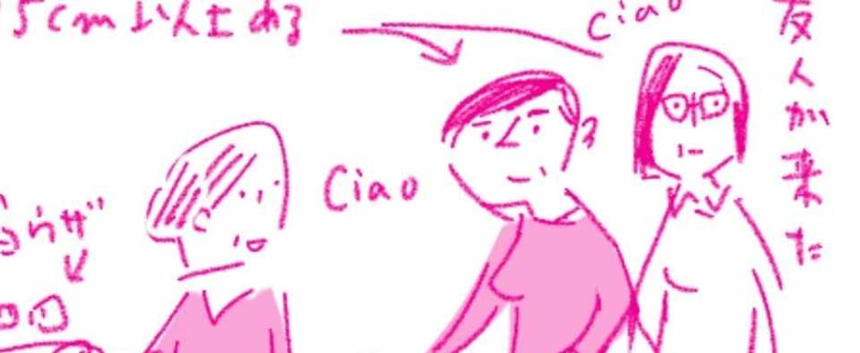 月曜日 ワダシノブ イラスト マンガ Note