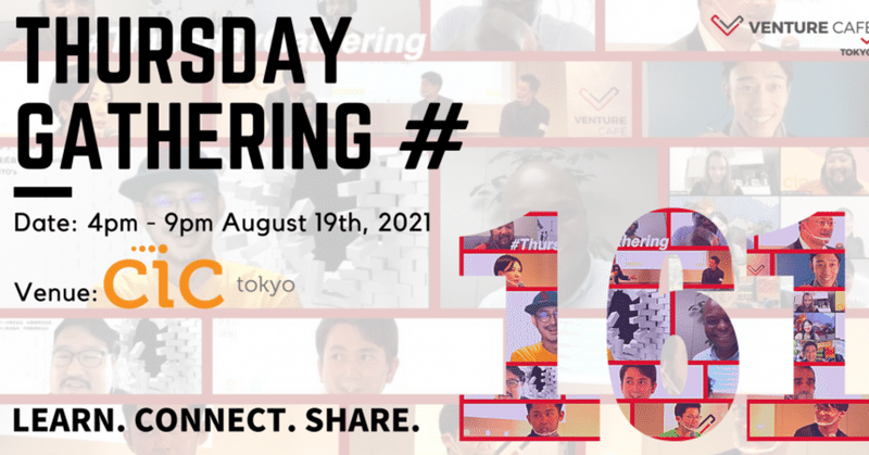 8月19日 木 17 18時 始動アルムナイ 卒業生 による応援イベント開催 始動 Next Innovator 21 Note 8月19日 木 17 18時 始動アルムナイ 卒業生 による応援イベント開催 始動 Next Innovator 21 Note