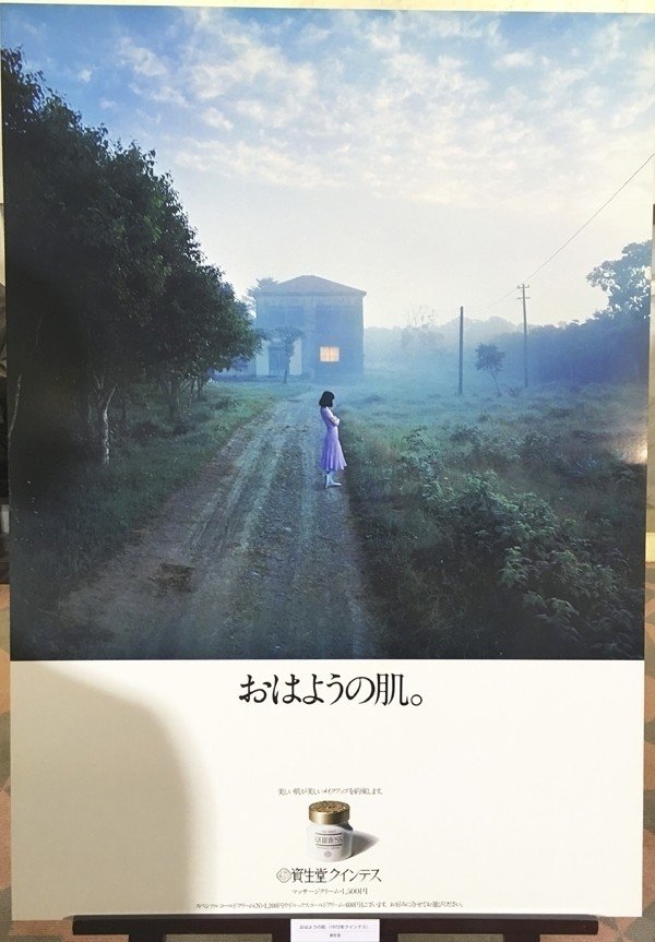 山本清子、【宵（よい）】、希少な額装用画集より、美品、新品額装付 山本清子、【宵（よい）】、希少な額装用画集より、美品、新品
