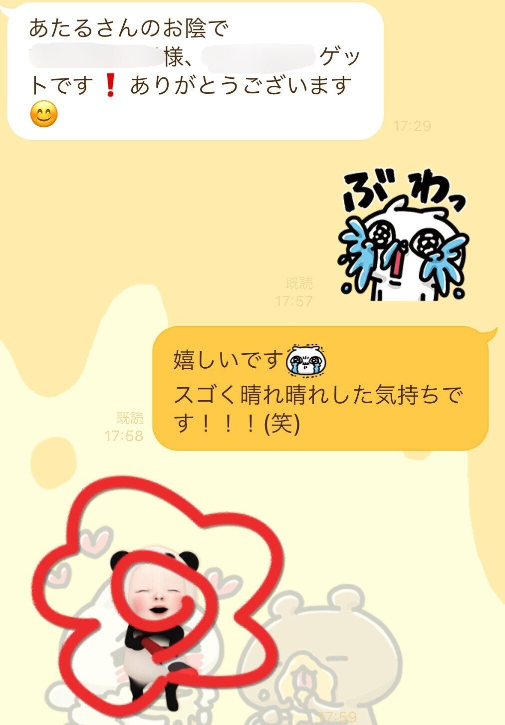 嫉妬 誹謗中傷 イジメ 裏切り 不誠実 陥れ それ等の被害に直面すると悔しく悲しく情けなくなるし やり返し たくなるけれど 変な手を使うのは勝ちにはならないと思っている 時間がかかっても 必ず実力を養って あたる 横浜の写真屋さん Note