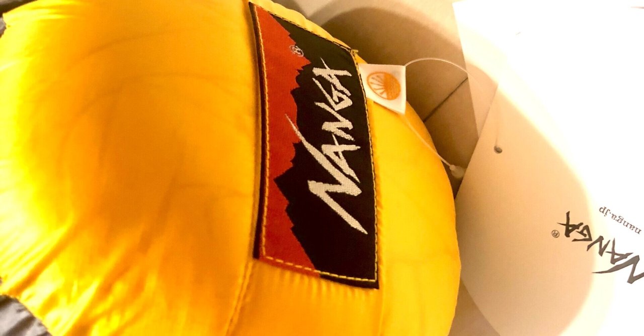 ナンガ オーロラライト620DX UDD 別注 al750dx_4c_top1.jpg