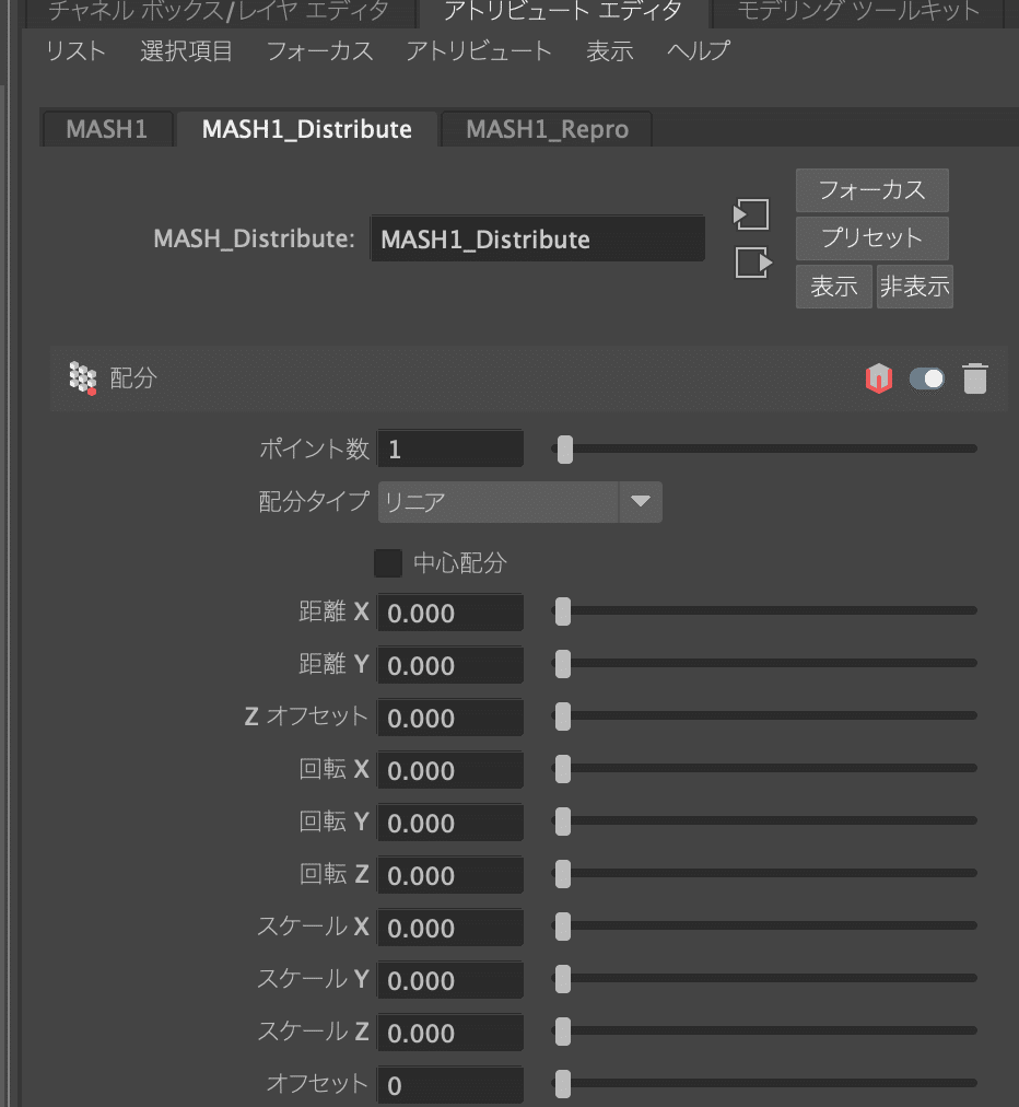 Mayaでパスや面に沿ってオブジェクトを生成する｜よーへん