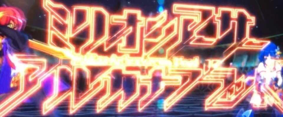 アルカナブラッド観戦ガイド Kogat Note