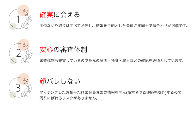 スクリーンショット 2021-08-17 20.24.15