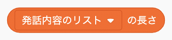 スクリーンショット 2021-08-17 20.25.34