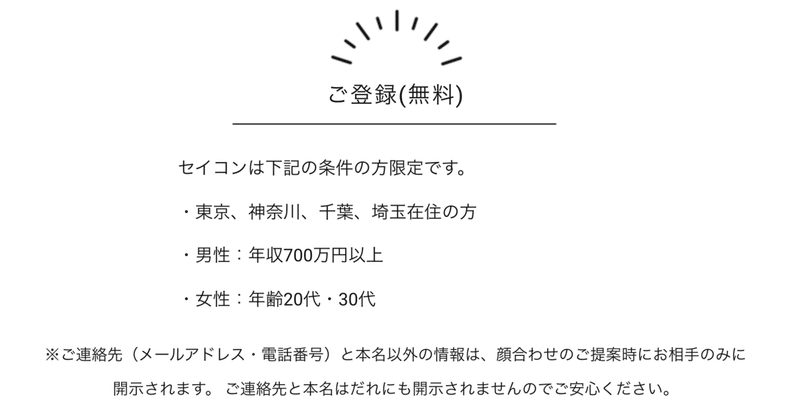 スクリーンショット 2021-08-17 20.26.14