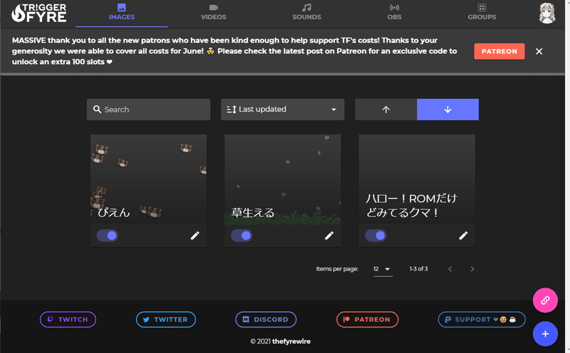 Twitch配信 チャンネルポイントで画像や音楽を流す方法 くまのくずよ Note