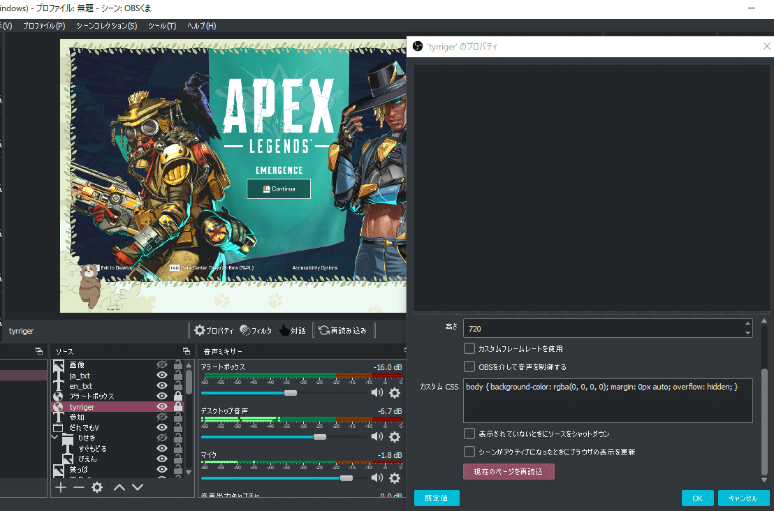 Twitch配信 チャンネルポイントで画像や音楽を流す方法 くまのくずよ Note